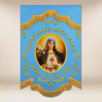 Bandera Doble Cara "Inmaculado Corazón de María"